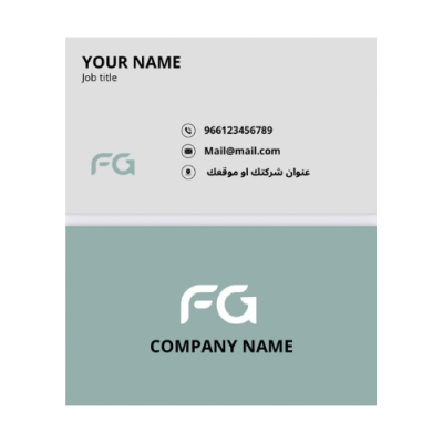 بطاقة بزنس كار نموذج رقم (6)