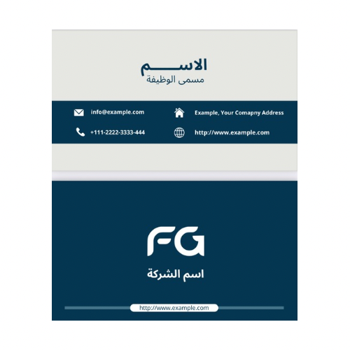 بطاقة بزنس كارد نموذج رقم (4)