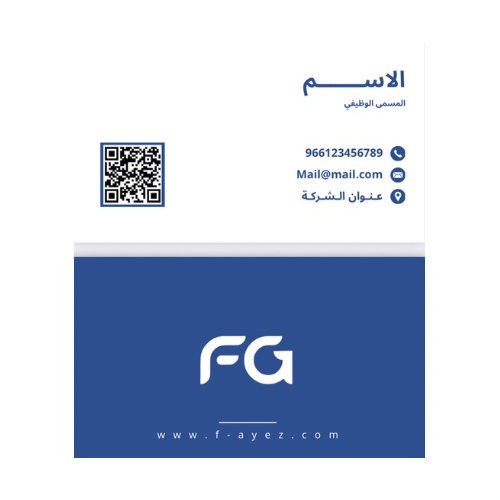 بطاقة بزنس كارد نموذج رقم (7)