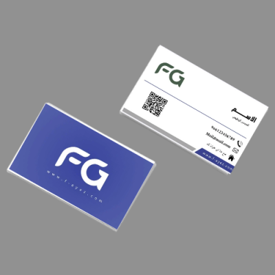 بطاقة بزنس كارد (8)