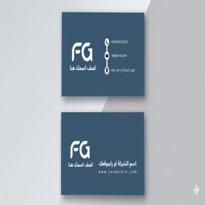 بطاقة بزنس كارد نموذج رقم (9)